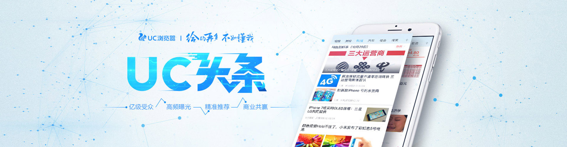 合作sem竞价