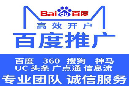 sem百度竞价技巧揭秘：成功企业的投放策略