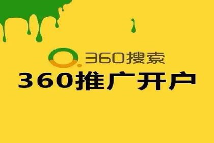 搜索开户返点案例解析：揭秘赚钱秘诀