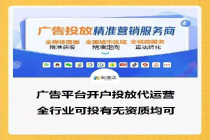 代理开户全流程解析及成功案例展示